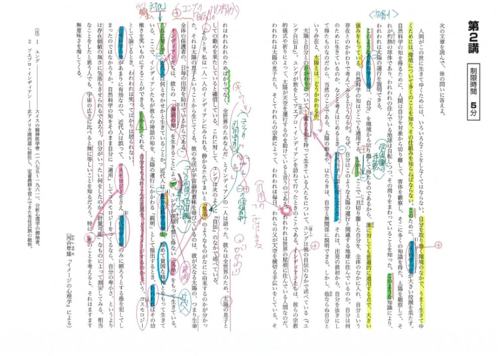 ノート